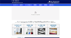 Desktop Screenshot of dks.co.jp